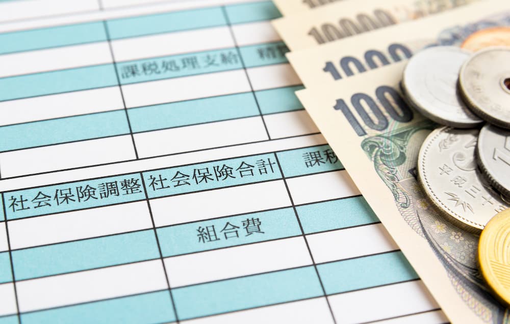 社会保険に加入できる