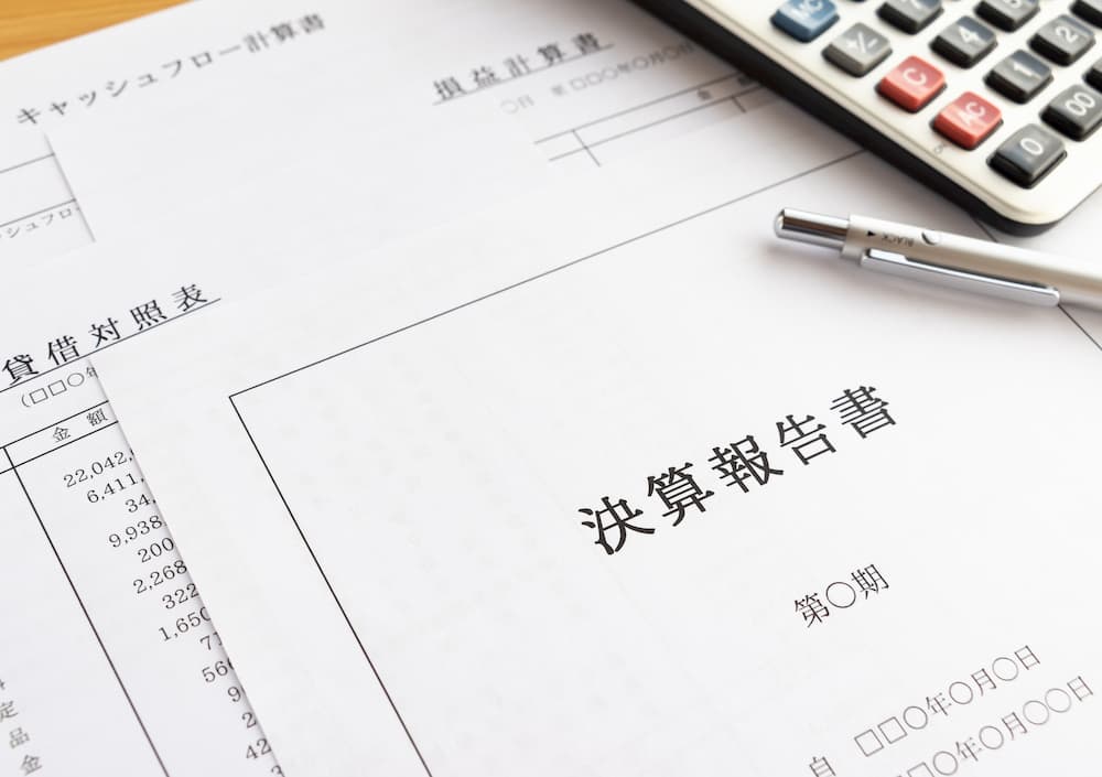 事務作業の負担が増加す