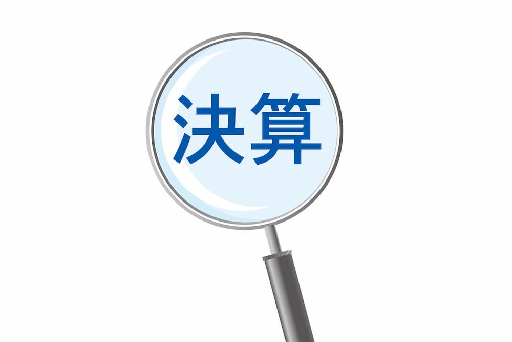 決算日を自由に決められる